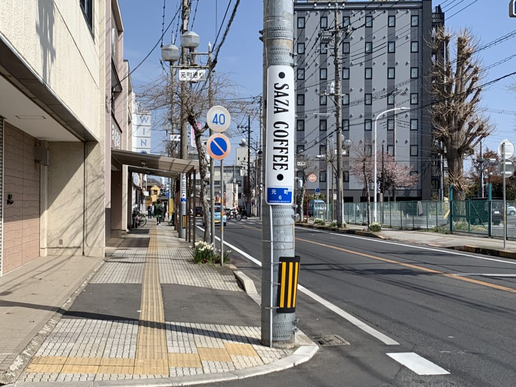 勝田駅前大通り