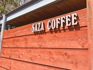 SAZA COFFEE本店外観2