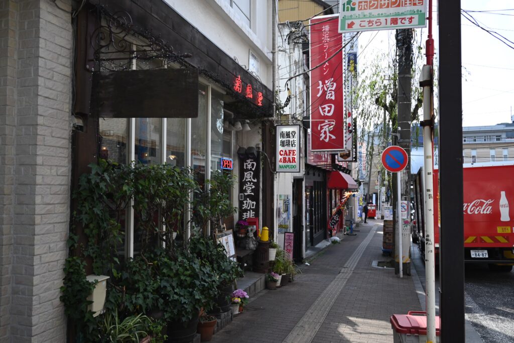 南風堂珈琲店の外観